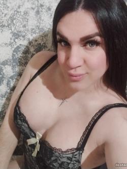 Trans 693257599